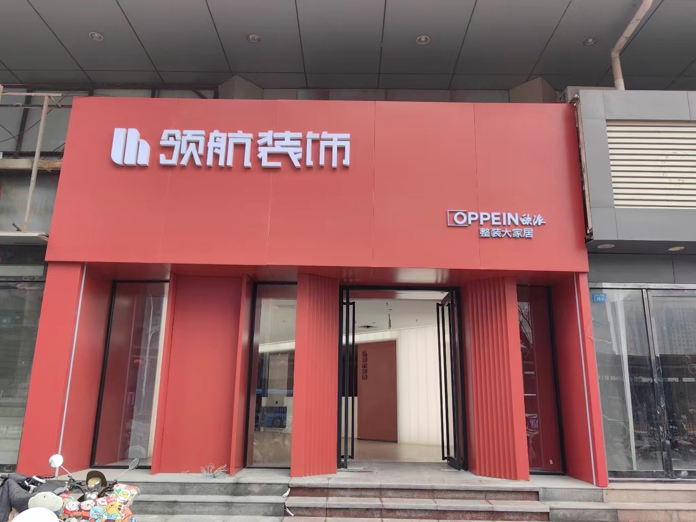 微信图片_20230415153715.jpg